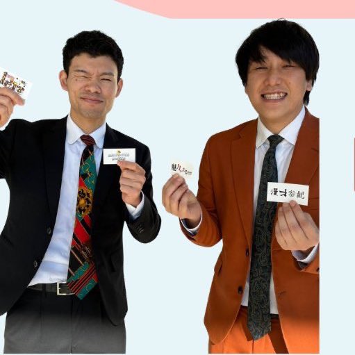 ゆいぴょん (@_yuipyonn_) / Posts / X