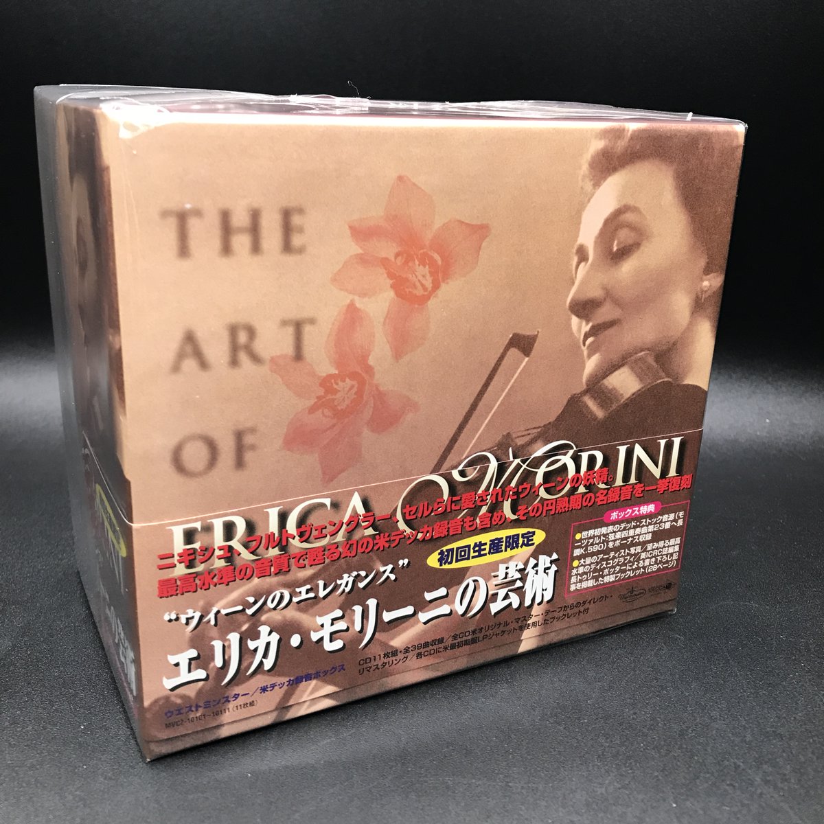 エリカ・モリーニの芸術（１１ＣＤ）