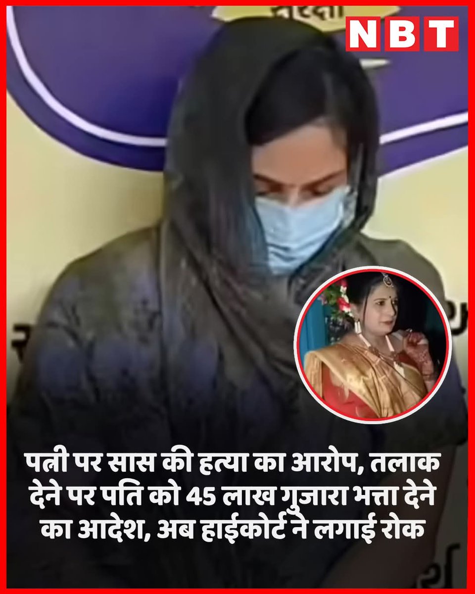 <a href="/ocjain4/">Ocean Jain</a> कुछ साल पहले अहमदाबाद में एक मार्बल के व्यापारी जिनके घर में सास और बहू में झगड़ा होता था तो एक दिन बहू ने सास का कत्ल कर दिया

 वह भी लोहे के रॉड से सर फोड़कर कत्ल किया

 बहु को जेल हो गई 

अब जाहिर सी बात है कोई भी पति अपनी ही मां  के हत्यारी महिला के साथ जिंदगी नहीं गुजार सकता