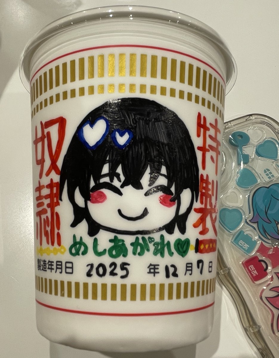 smatyhos's tweet photo. わ〜！奴隷特製カップ麺だ〜！ https://t.co/gZsFWtM6hI