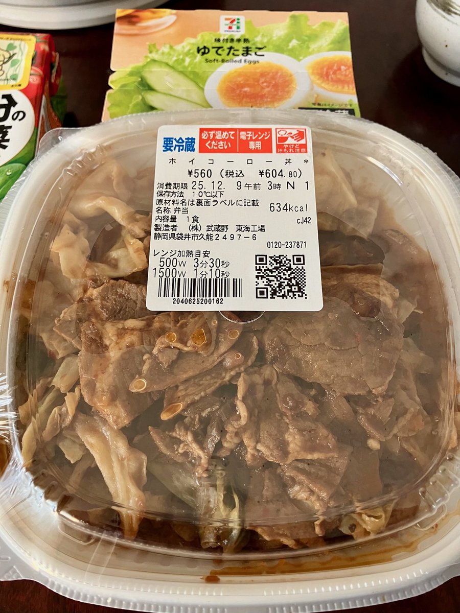 あきら999 (@akira999999) / Posts / X