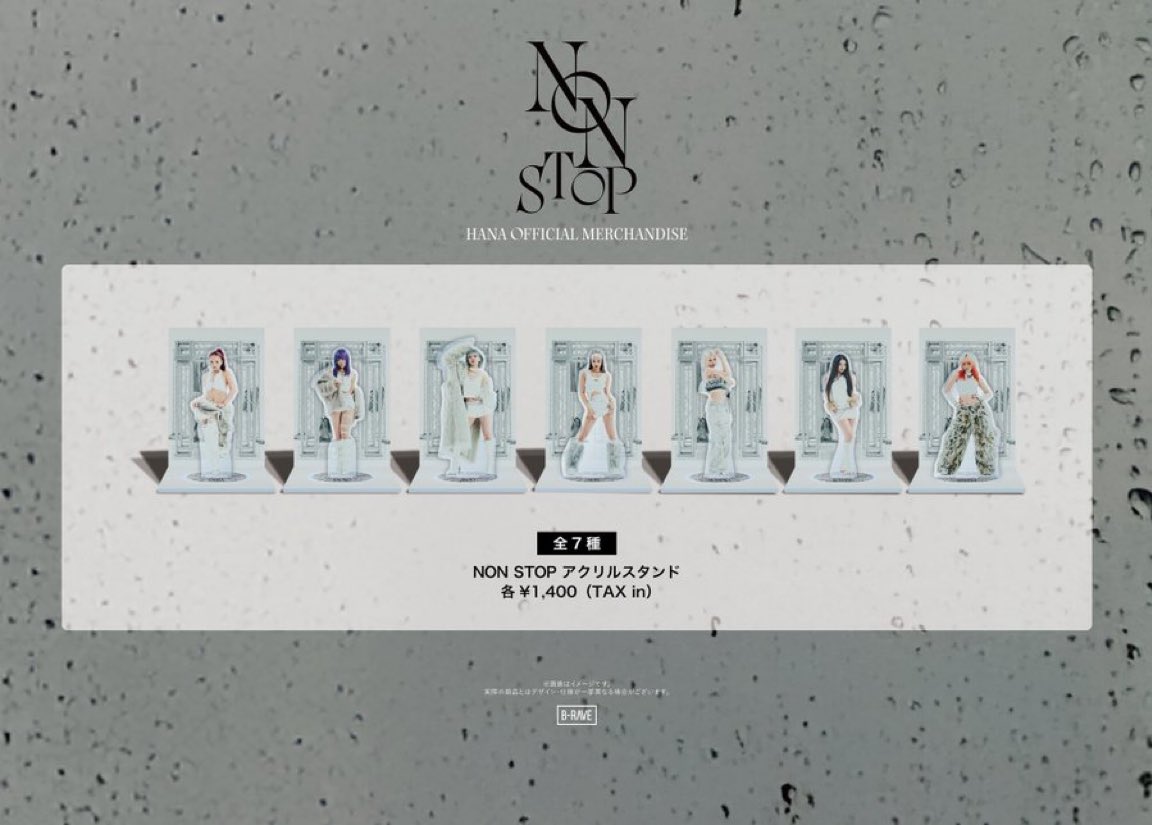 HANAのアクスタ、受注生産なんて良心的だよなー！絶対買う！ブラキオ