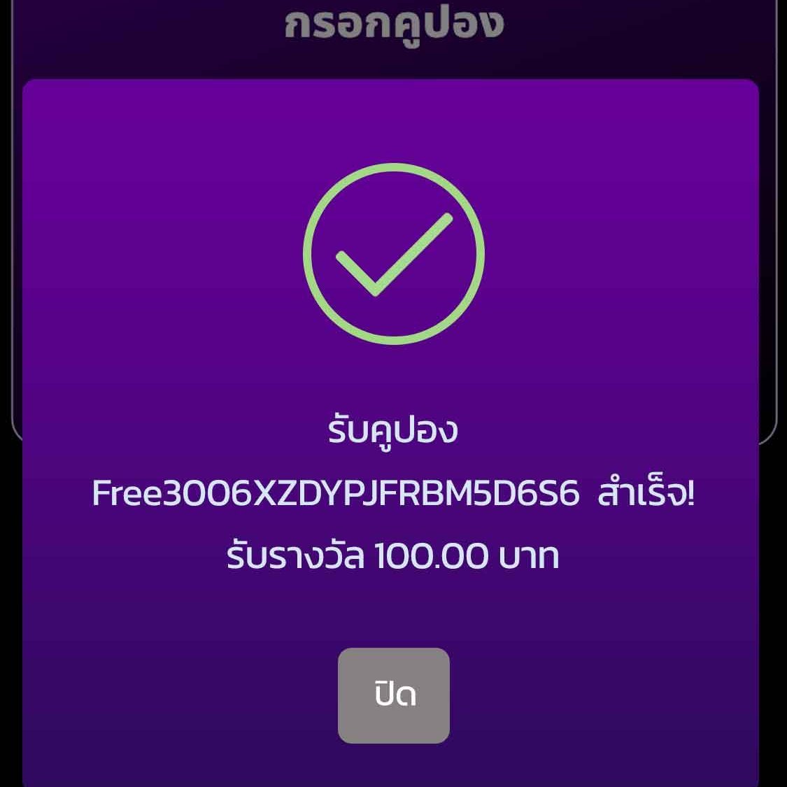 เครดิตฟรี 100 สมาชิกใหม่
▪️อัพเบอร์ ยืนยัน OTP รับเครดิตฟรี 100 ✔️
▪️ทำยอด 1000 ถอนได้ 100 บาท✔️

เฉพาะคนที่ ♻️กดรีทวิต ❤️กดถูกใจ
📱ทางเข้า :   refun77.com/register?partn…

🔑CODE : HEARBU77
(โค๊ดจริง กรอกเลย)

#เครดิตฟรีล่าสุด #เครดิตฟรีกดรับเอง
#เครดิตฟรี100 #เครดิตฟรีสมาชิกใหม่