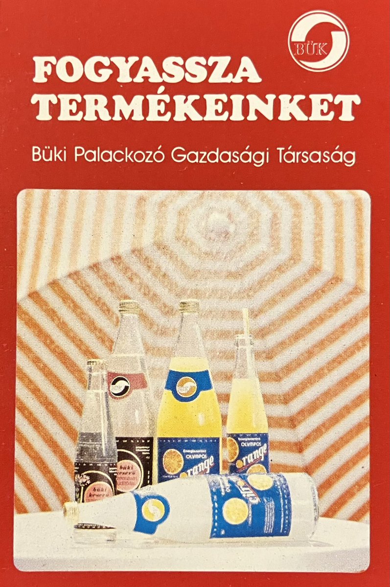 1985
#graphicdesign
#illustration
#Hungary
#イラスト
#レトロ
#東欧
#グラフィックデザイン