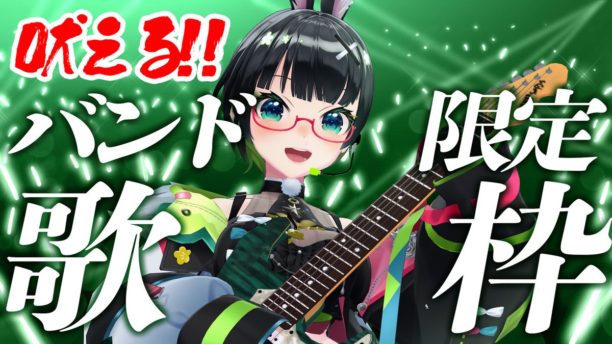 まもなくだあ!!17時!!