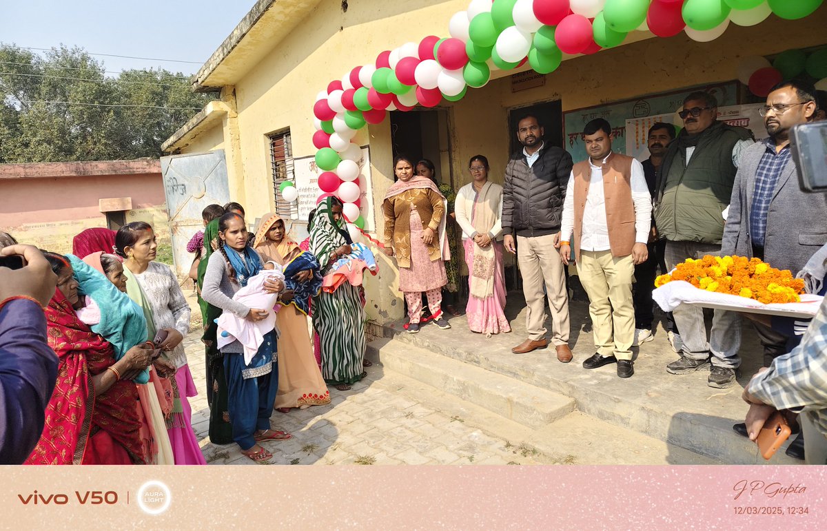 "टीकाकरण उत्सव" शुभारम्भ सामुदायिक स्वास्थ्य केंद्र महराजगंज <a href="/AzamgarhCmo/">CMO Office Azamgarh (स्वास्थ्य विभाग, आजमगढ़)</a>