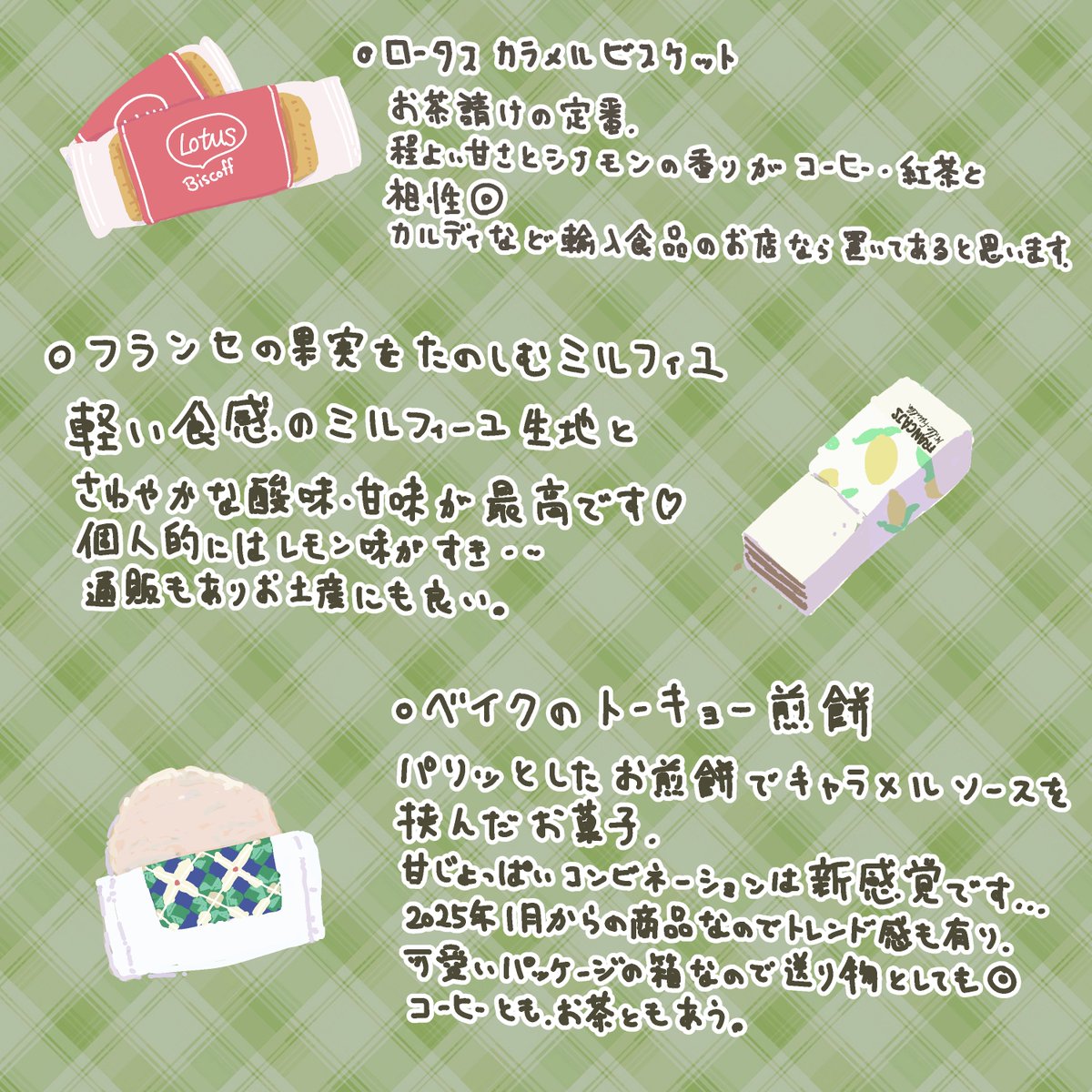 <a href="/1O_0401/">しらたま てん</a> 昨日は反応いただきありがとうございました✨
早口オタクなので、話半分でお願いいたします…🙇‍♀️

コーヒーなら豆挽くミルは所持されていますか？
もしないならペーパードリップするだけでもおすすめです…！☕

私、自炊全くやらないのでコーヒーだけ楽しんでいます。
おうち時間は華やかにしたい…！