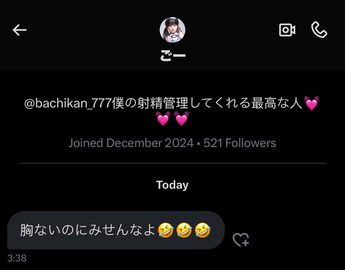 とみ tweet media