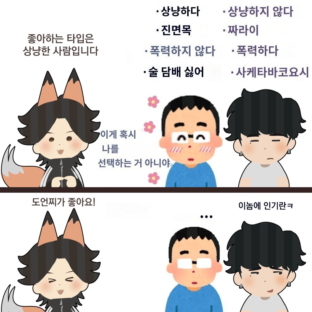 깡 (@dog4_tkffuwnj) on Twitter photo 