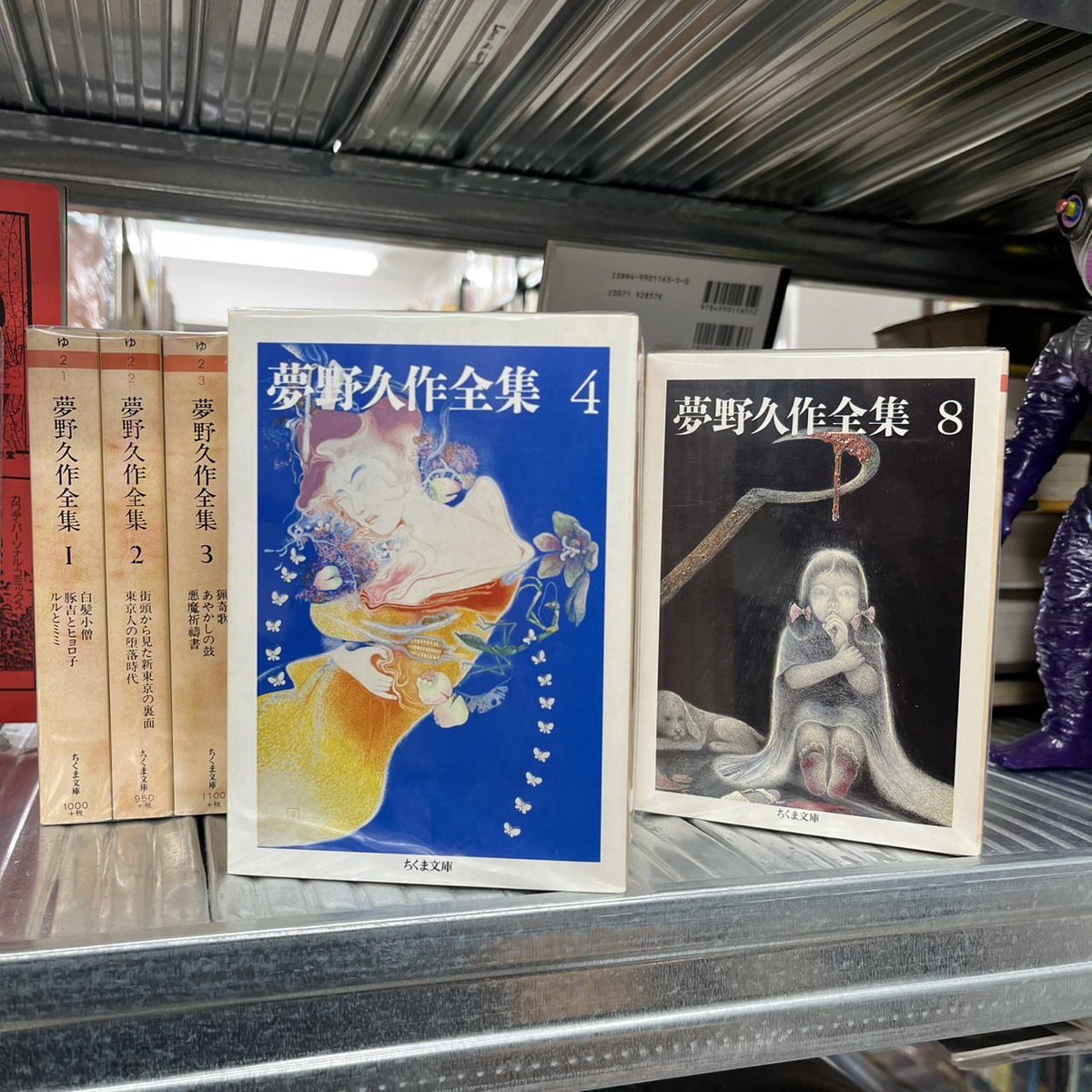 12月7日オープンしています。 今日の気になる本「夢野久作全集11冊