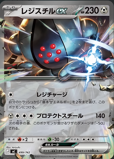12月7日更新】 #ad 「スタートデッキ100 バトルコレクション」予約抽選