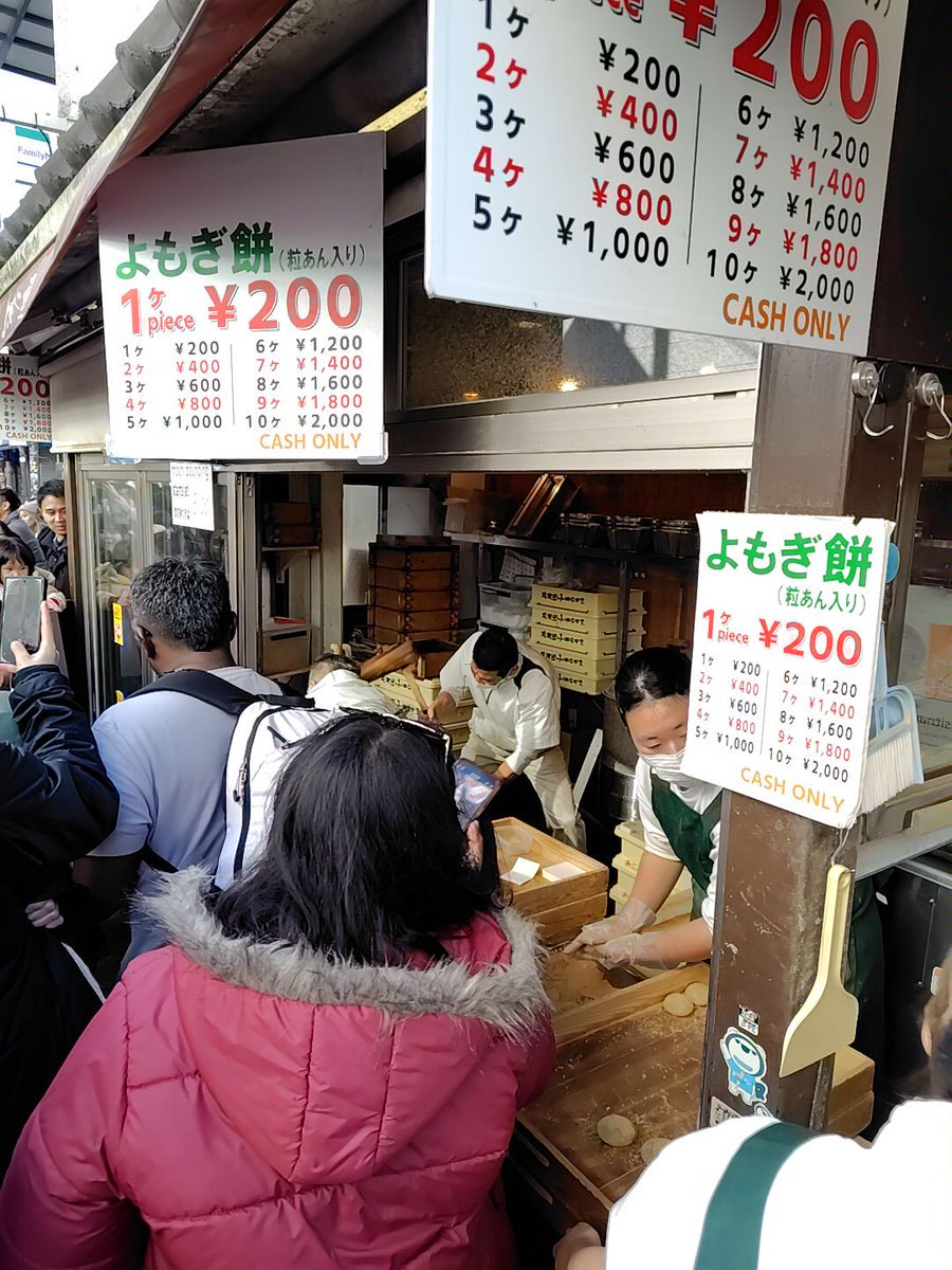 おすす 5/21 大阪 Unique参戦 (@q7BYuvgjKSGtg2d) / Posts / X