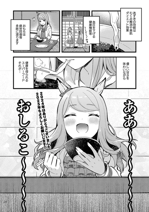 (2/2) 