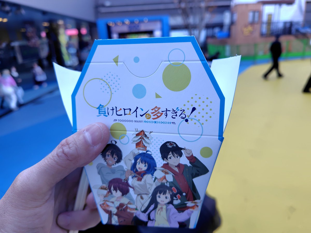 ばくだん焼きごちそうさまでした。箱記念に取っときたいけど、内側が不