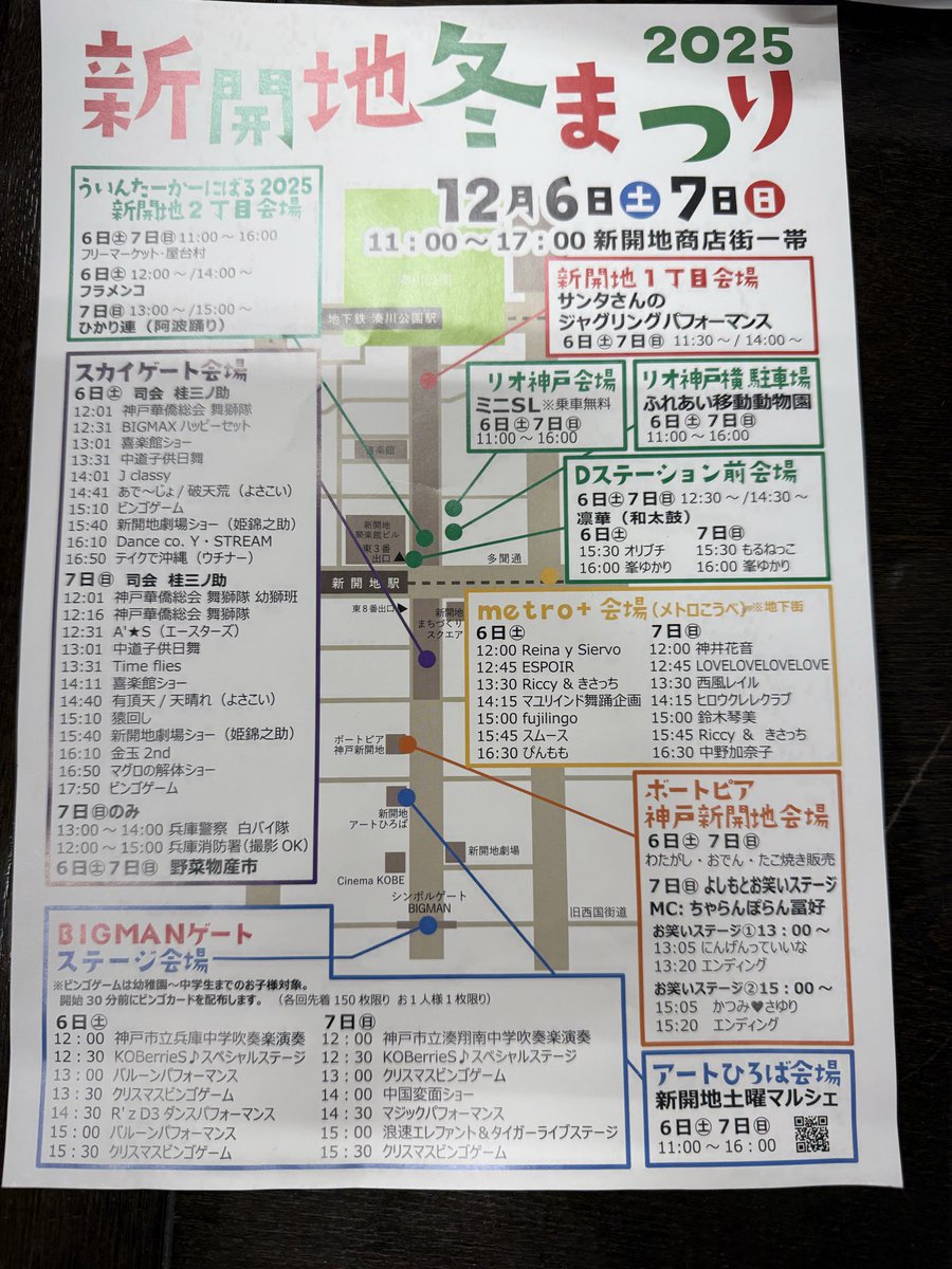 hirokosullivan's tweet photo. 後一回❗️どこかに出没してますよー‼️☺️ https://t.co/2xtqWD25zu