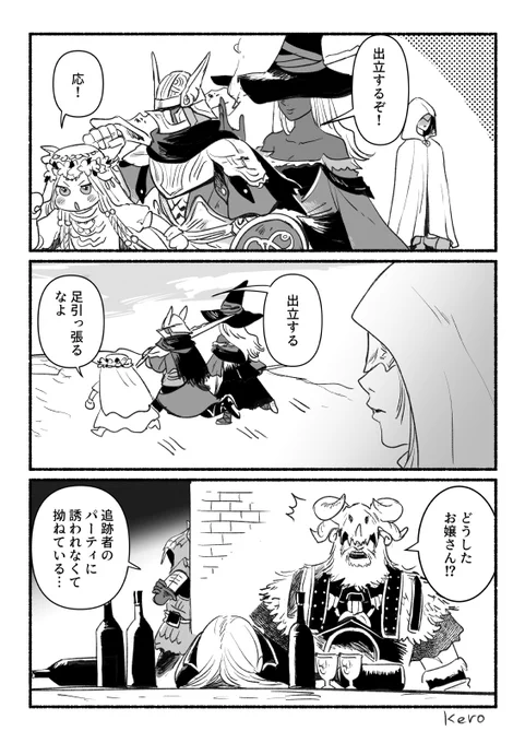 イベントで展示した不器用すれ違い兄妹漫画 