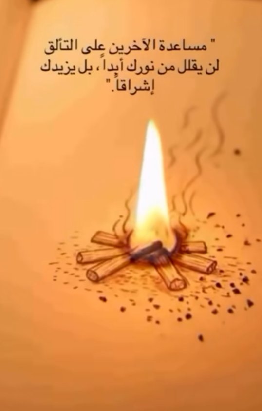 عزوف tweet media