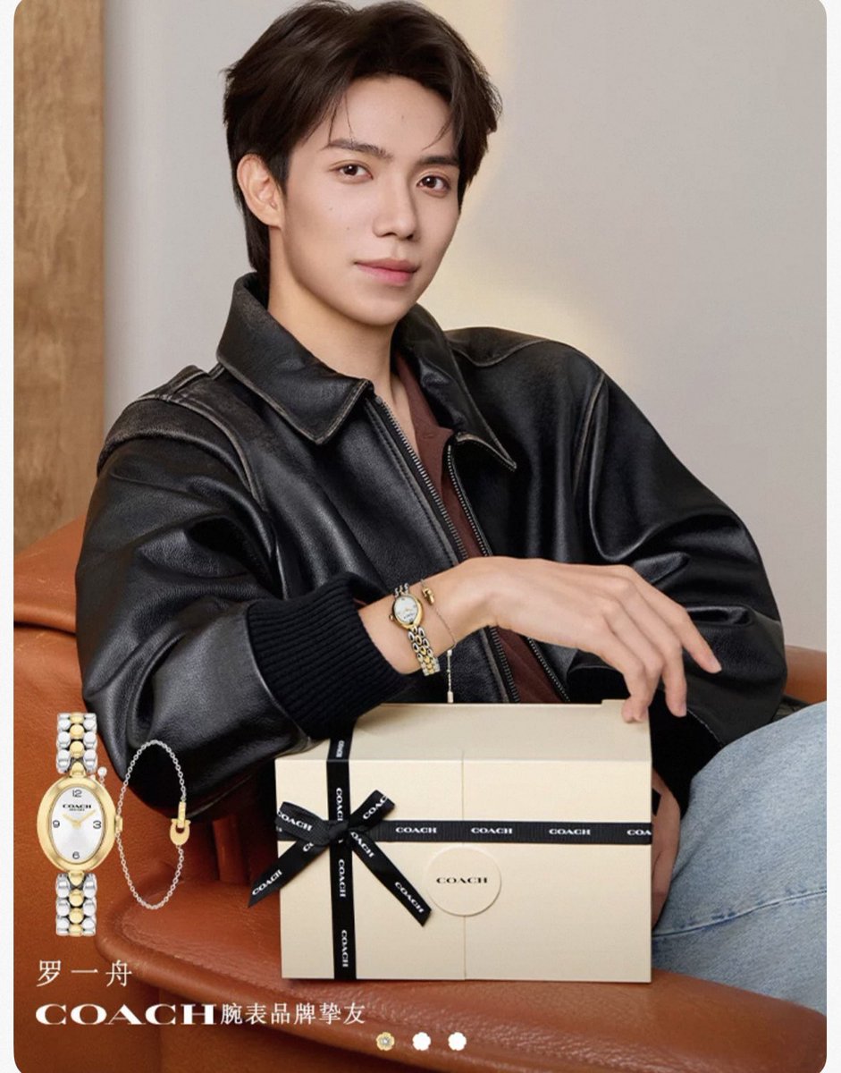 Luo Yizhou COACH Watch Brand friend