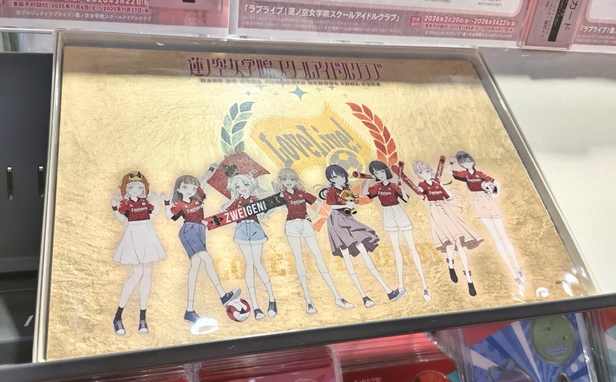 🪷好評販売中🪷/ ラブライブ！蓮ノ空女学院スクールアイドルクラブ