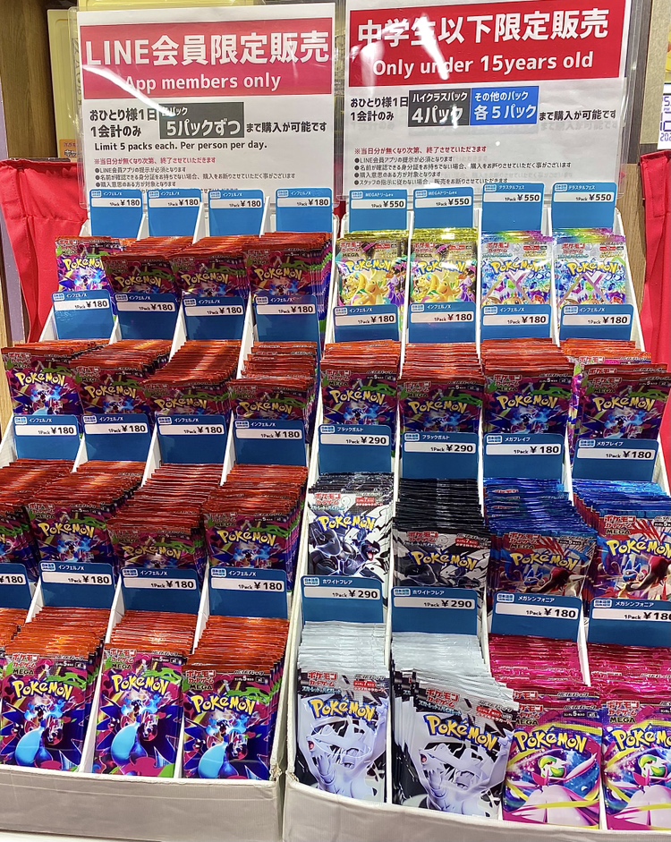 商品情報】 本日のパック販売は 中学生以下限定の拡張パック各種