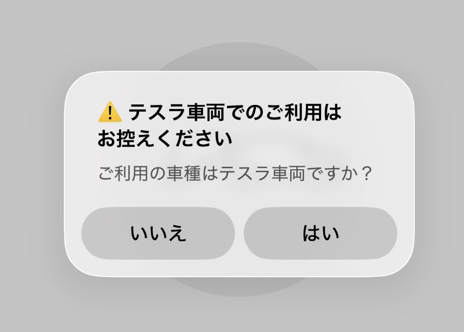 競合他社さんへ協力しようとは 素晴らしいです👍