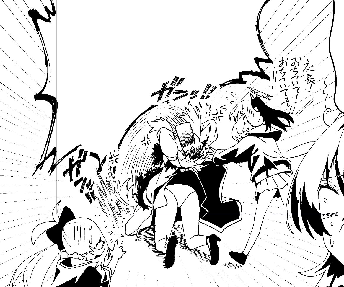 今回のノルマ(アルのパンツ) 