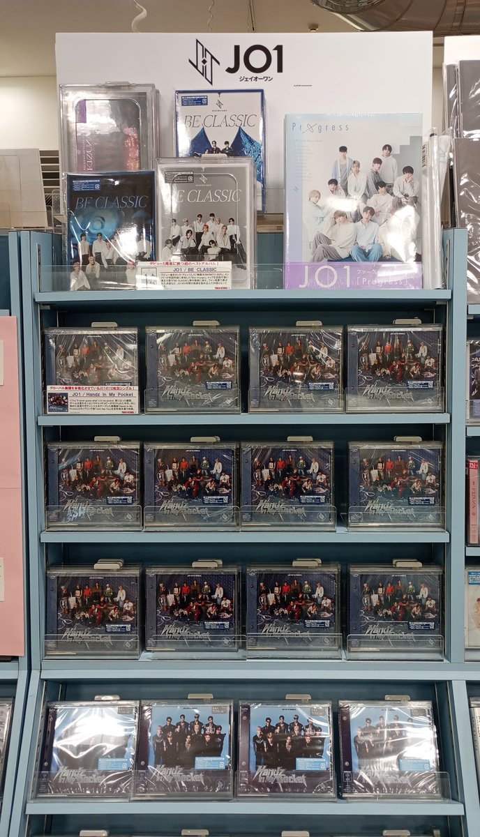 JO1 】 10th SINGLE 「Handz In My Pocket」 絶賛発売中ですっ