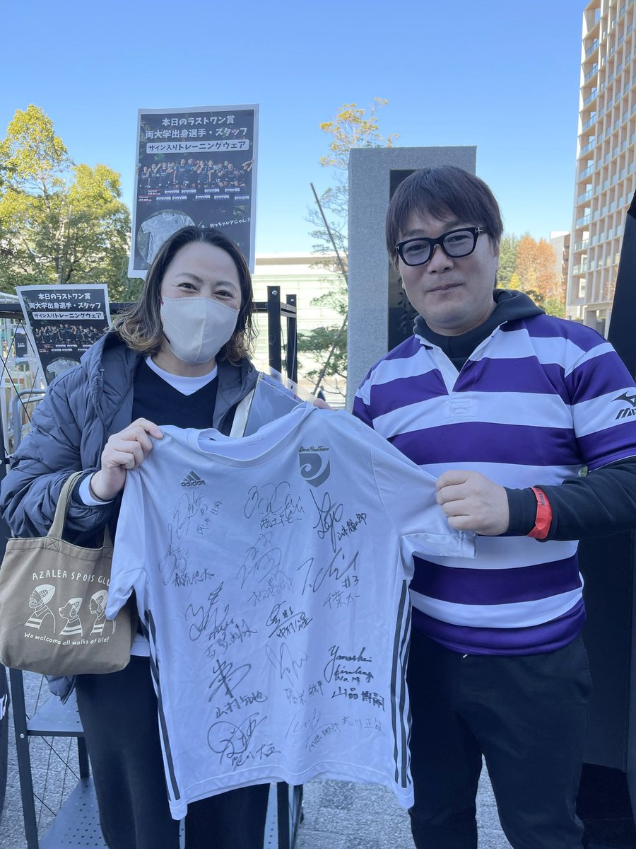 ハズレなしグッズガラポンのラストワン賞は、#明治大学 の応援に来てい