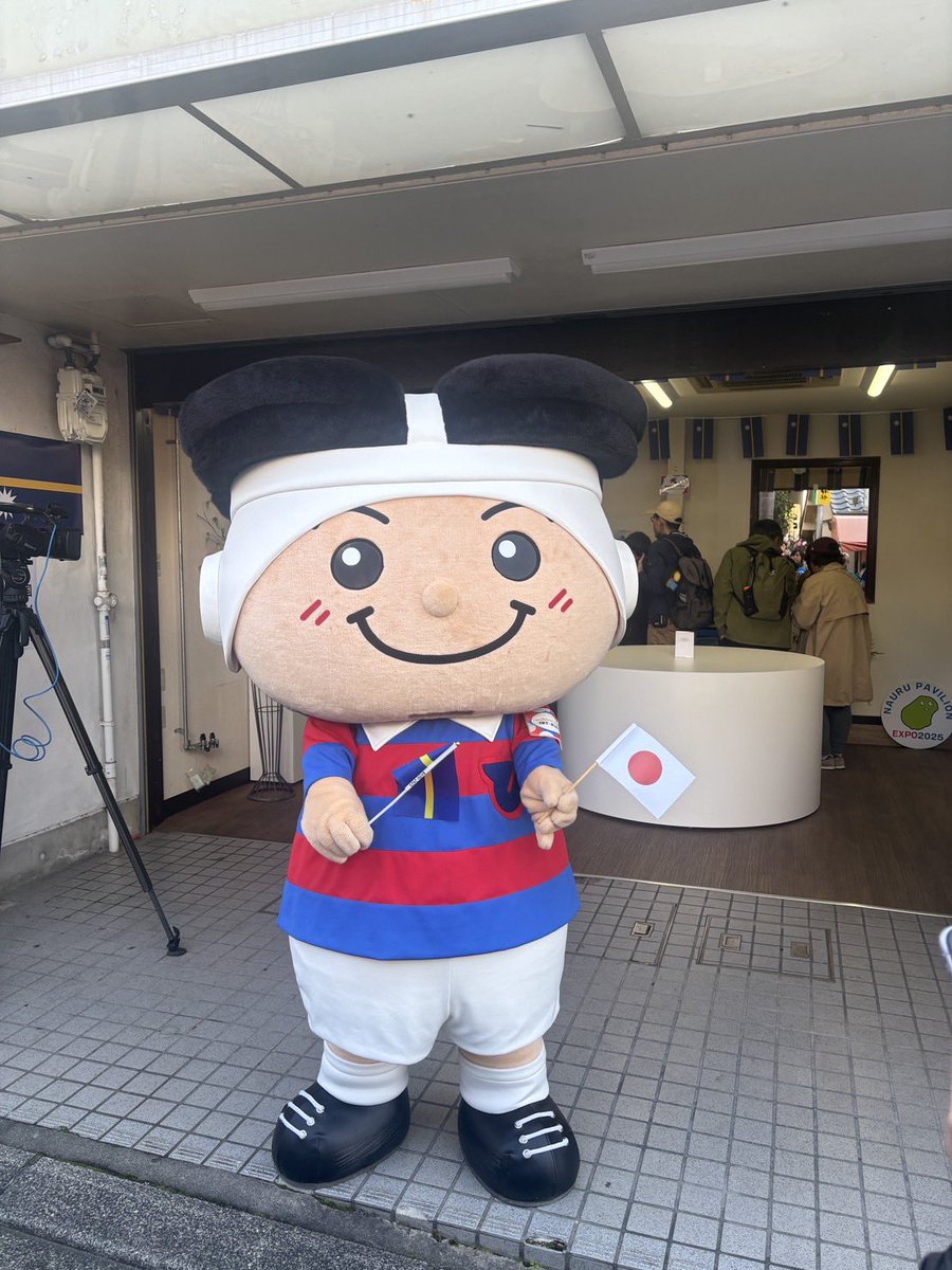 え、あのナウル共和国😳？  #東大阪市 #マスコットキャラクター #ご当地キャラ #トライくん #パビリオン #オープン