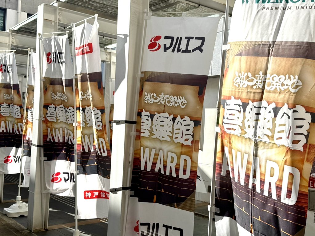 hiroページ 今日はここ(*˙︶˙*)☆*°