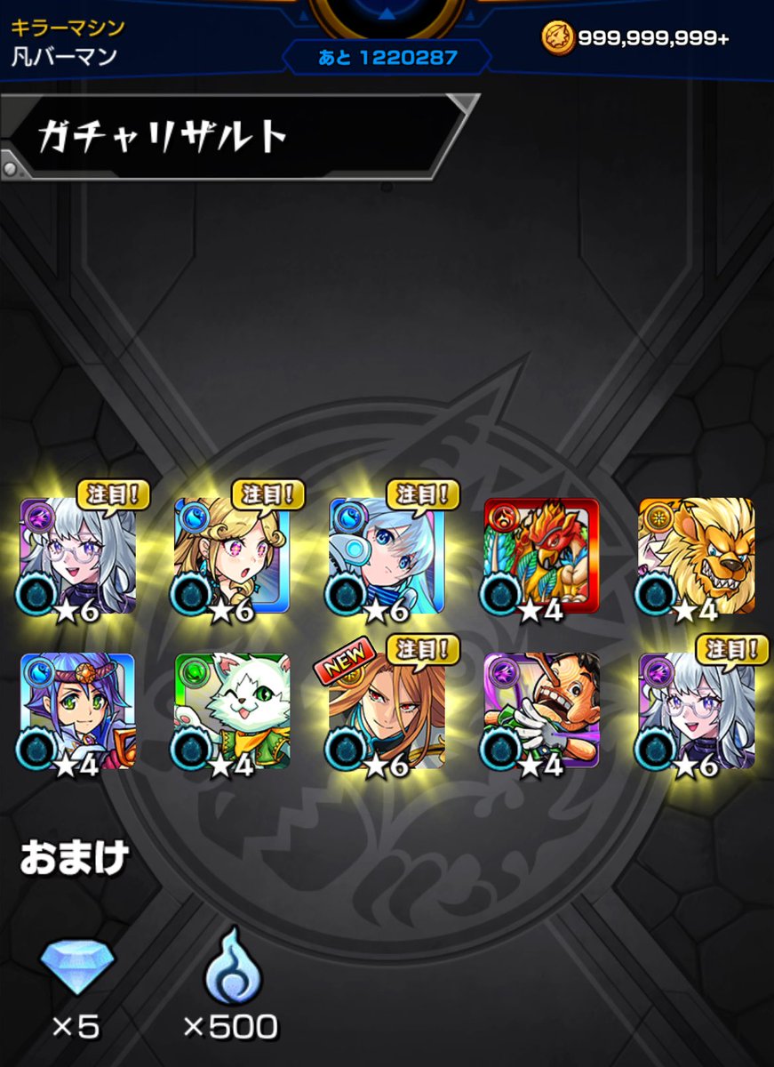 凡バーマン tweet media