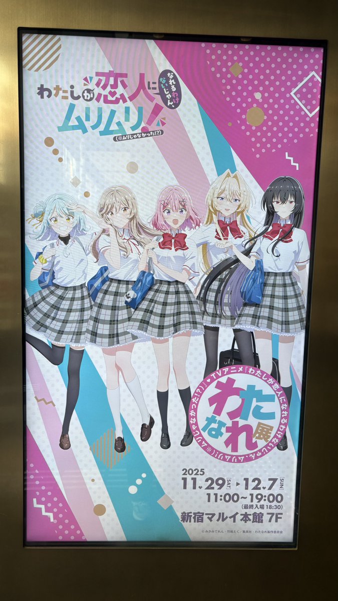 なしれい (@74O) / Posts / X