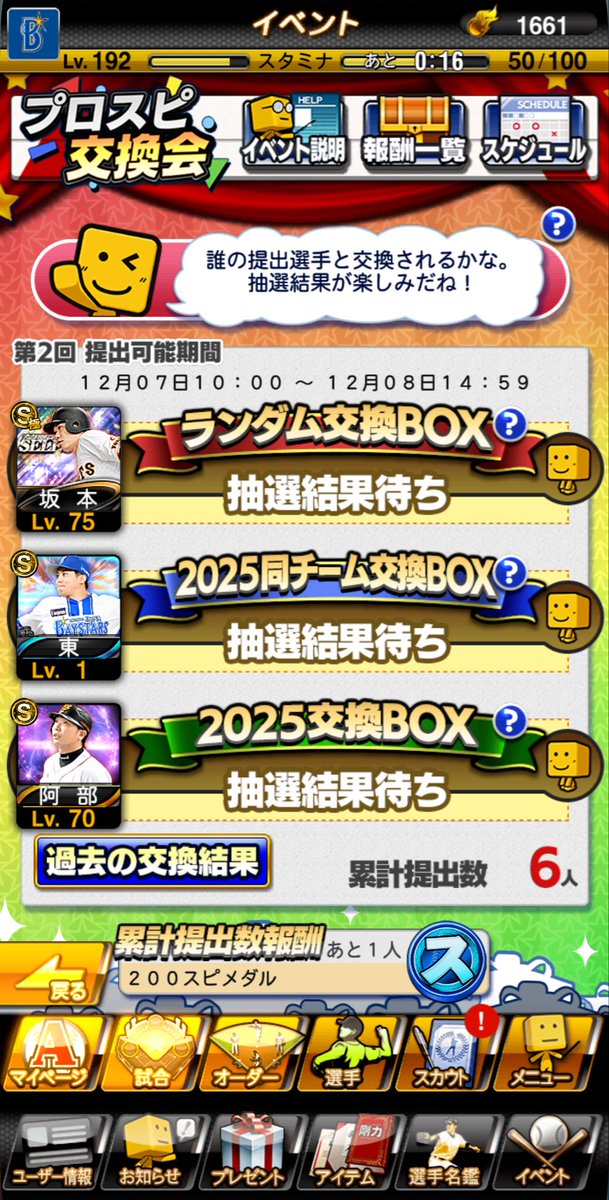 名無しの大学生 tweet media
