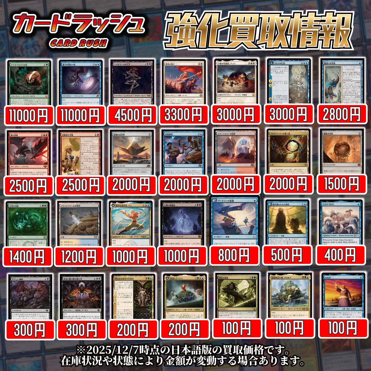 ほぺ (@Sh0utar0u_lov4) / Posts / X