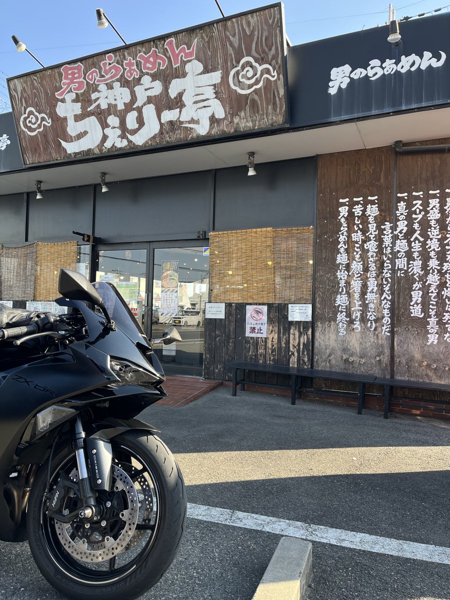 ◆ ともやん ともやん@ZX-6R (@sudachi_zx636) / Posts / X