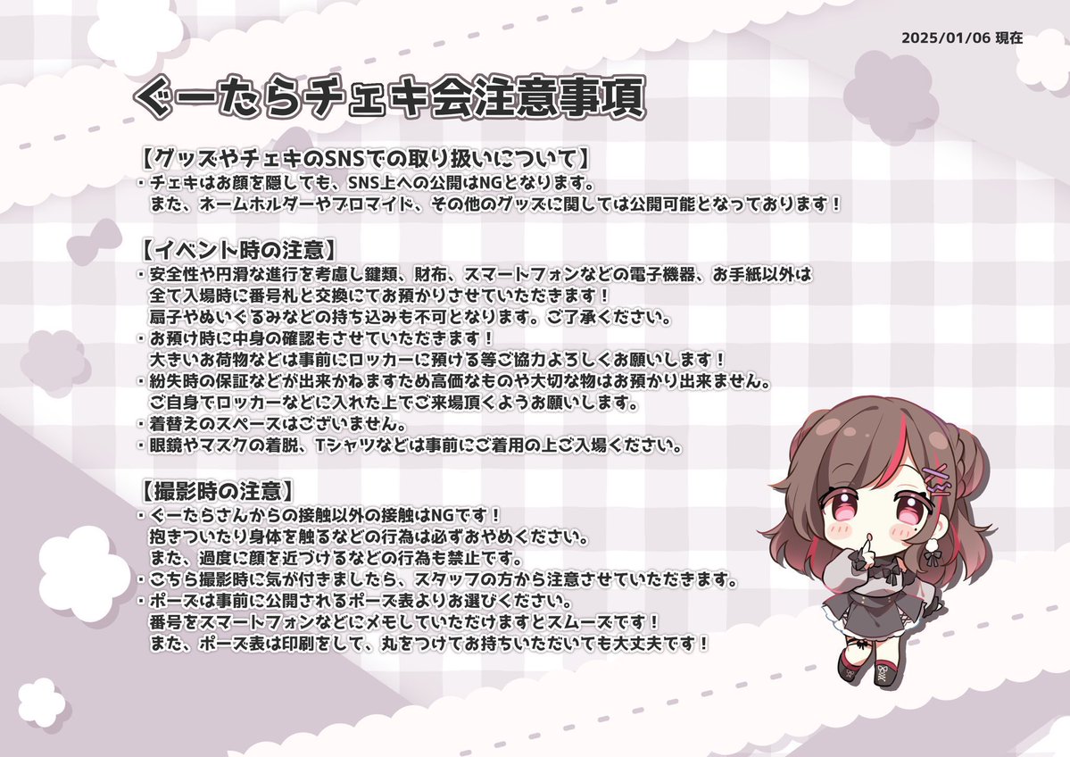 ぐーたら__´ω`)_ (@whatweneed8837) / Posts / X