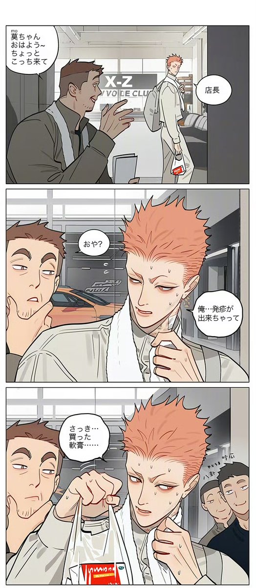 浮かれとんちき (@ukaretonnchiki) / Posts / X