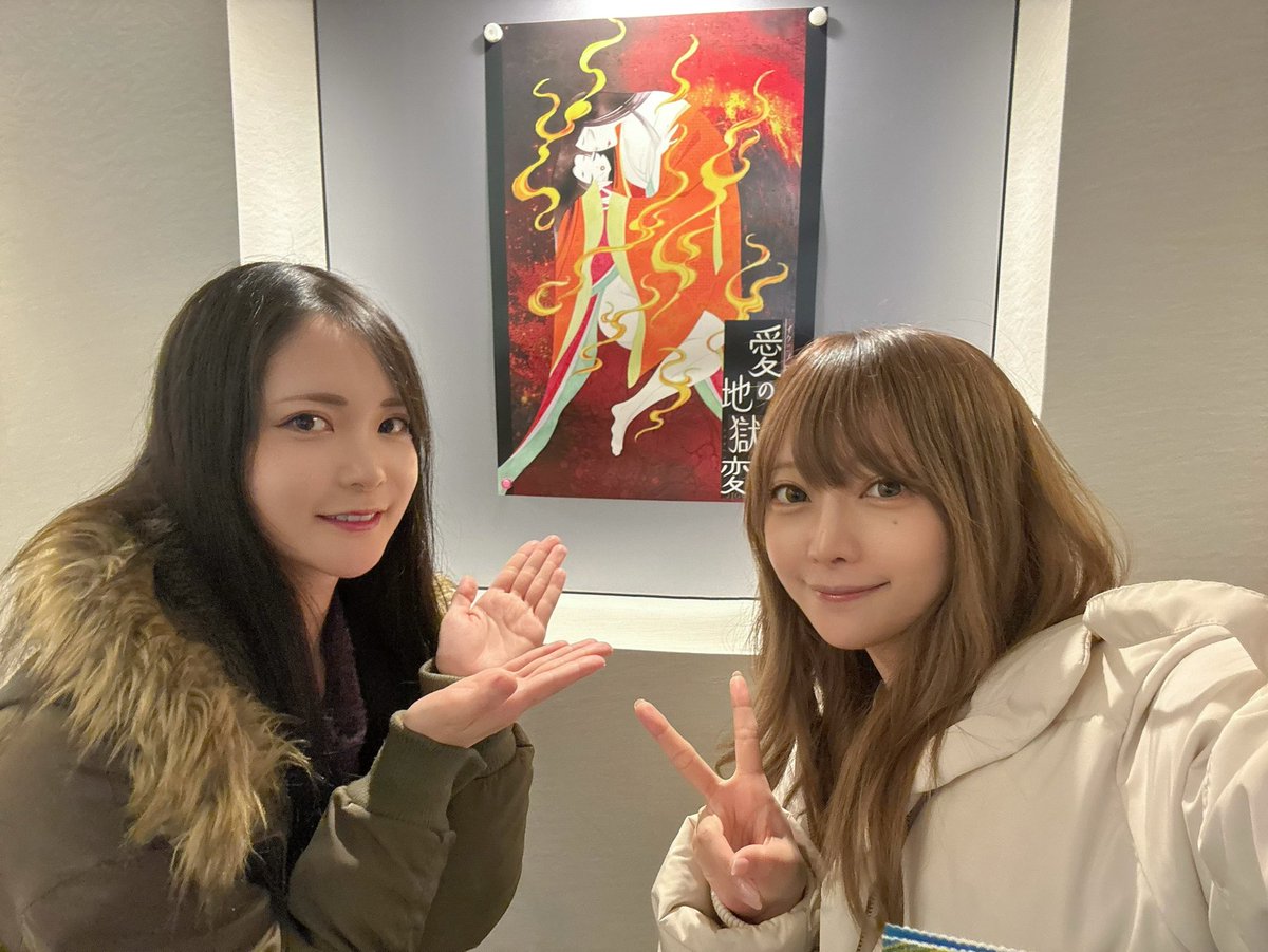 イクニ監督プロデュースの
#愛の地獄変
を観劇させていただきました！

最初から一気に世界観に引き込まれて、没入感がすごかったです…

昨年の春琴の佐助とはまた違った暗闇の経験ができました。また来年を期待してしまいますo̴̶̷᷄  ̫ o̴̶̷᷄ https://t.co/5fuMJNFNTt
