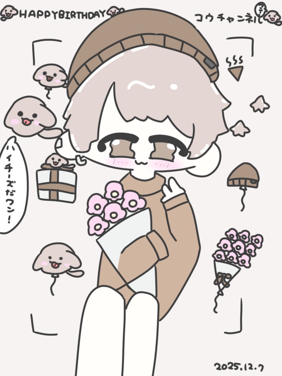 コウチャンアート