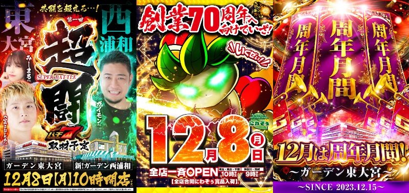✳️祈✳️【12月19日までお取り置き】 2025年12月20日のツイート | 置手紙@1日目西あ-49ab さんのマンガ