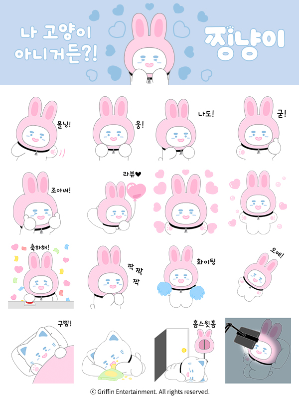 카카오 이모티콘 tweet media