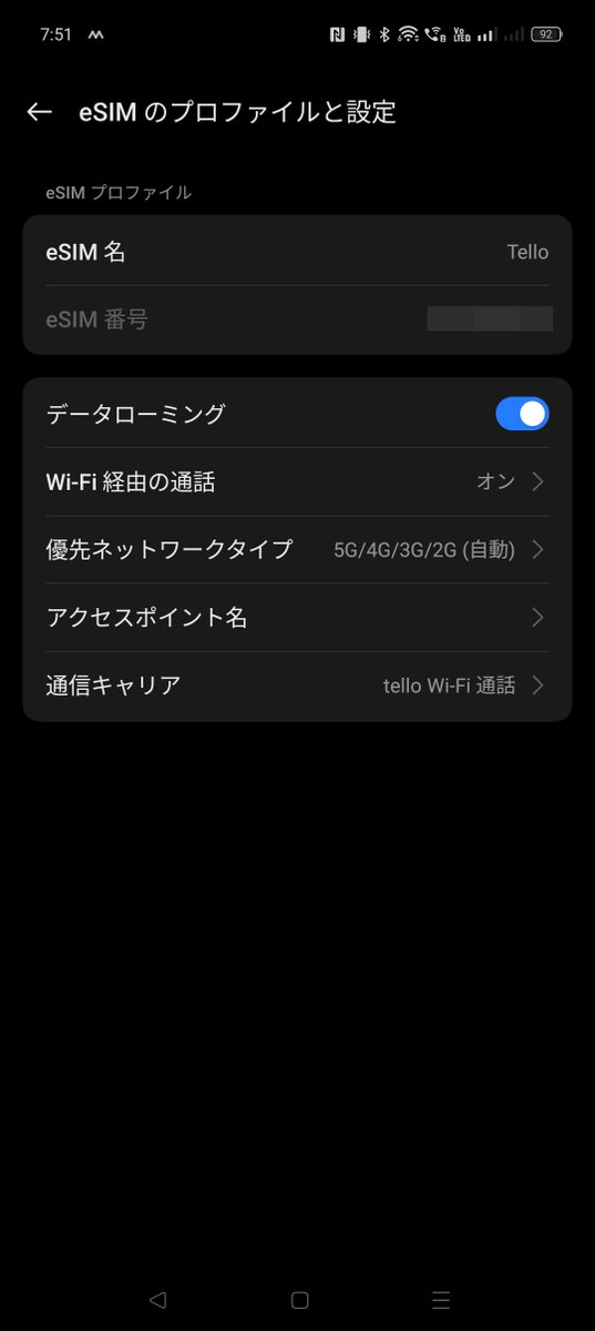 ディムロス tweet media