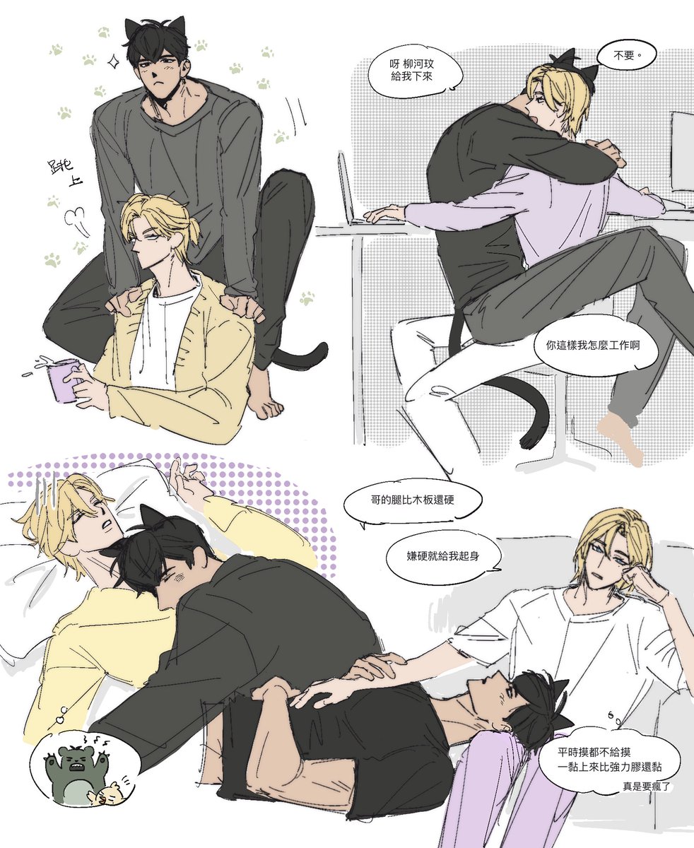 놔함💜🖤퍄냐🦙🐈‍⬛

忘了自己有多大隻的貓貓