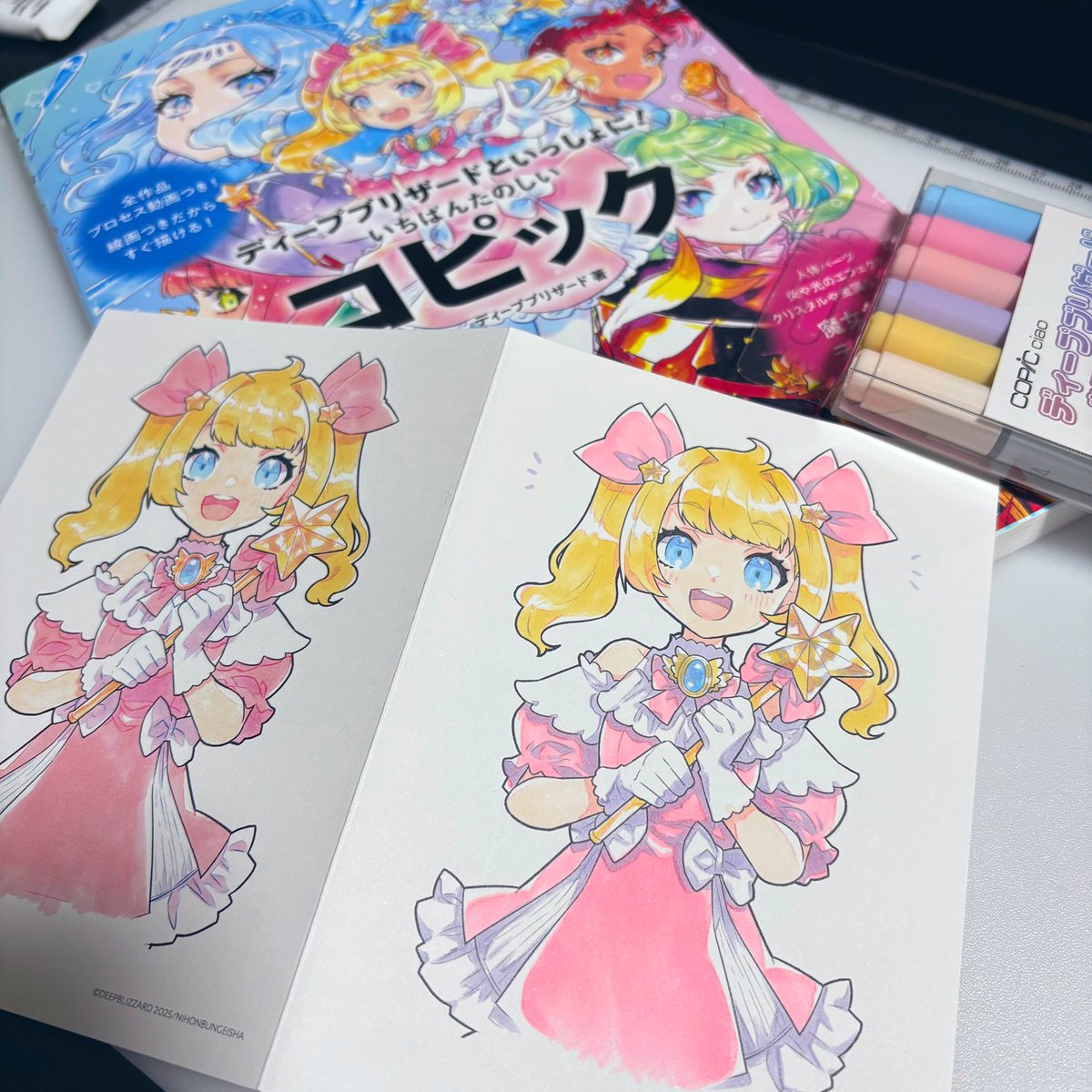 魔王さまからコピックセットと技法書が届いたので！！！！！まずは