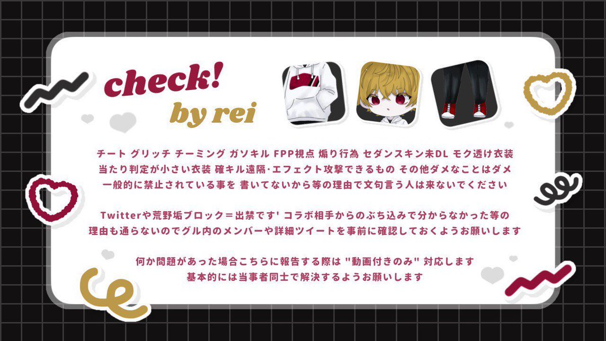 🧸くれちゃさんと男女デュオです𖤐´-

▫️ 12/7  17:00 17:30 

▫️🥇500×

▫️ (応)F+R  🧸<a href="/Cure___2/">くれちゃ🧸ྀི🍼</a>  🦁<a href="/0917hai/">怜🦁</a> 
       
▫️👦🏻👧🏻荒野名本垢ID

#男女デュオ #デュオ #男女