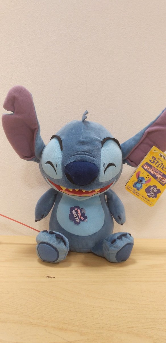 ブルブルおしゃべりぬいぐるみ スティッチ】 スマイルフェイスの