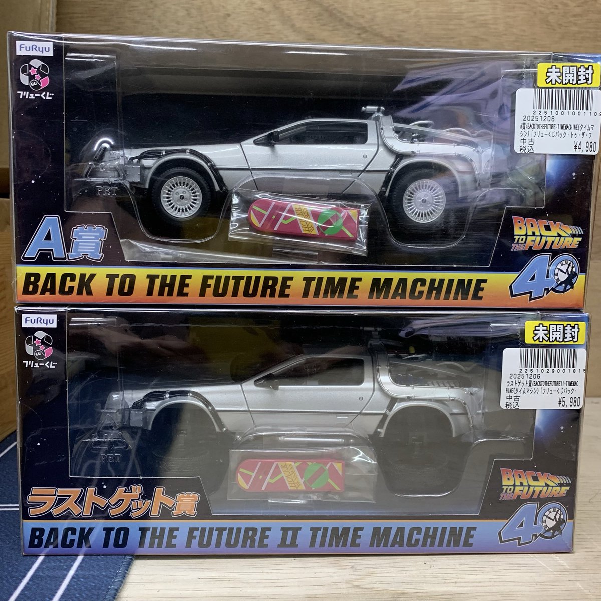 バックトゥザフューチャーのデロリアンが入荷しました！ A賞とラスト