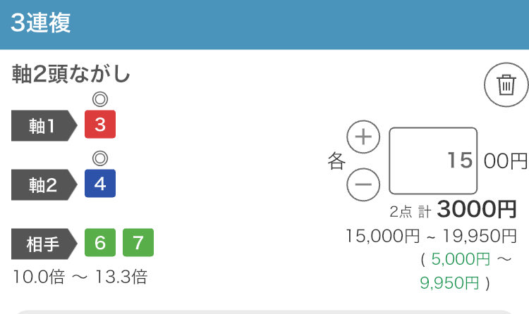 生涯収支マイナス5億円君 tweet media