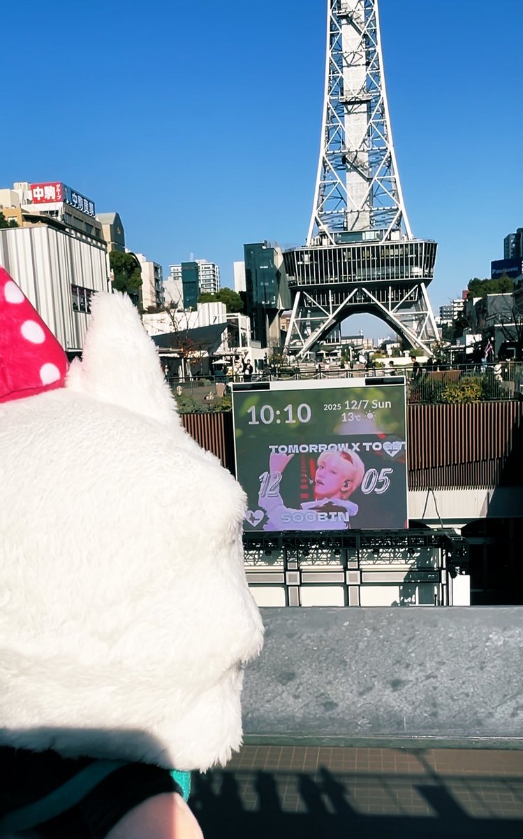 SOOBIN_MOAchan's tweet photo. ヒサヤセントラルビジョンのスビンちゃんセンイル広告も見てきました🥰寒さで震えるヨンモン🤣🤣🤣
#SoobinBD_Nagoya_2025LR https://t.co/O1xOnOvf3o