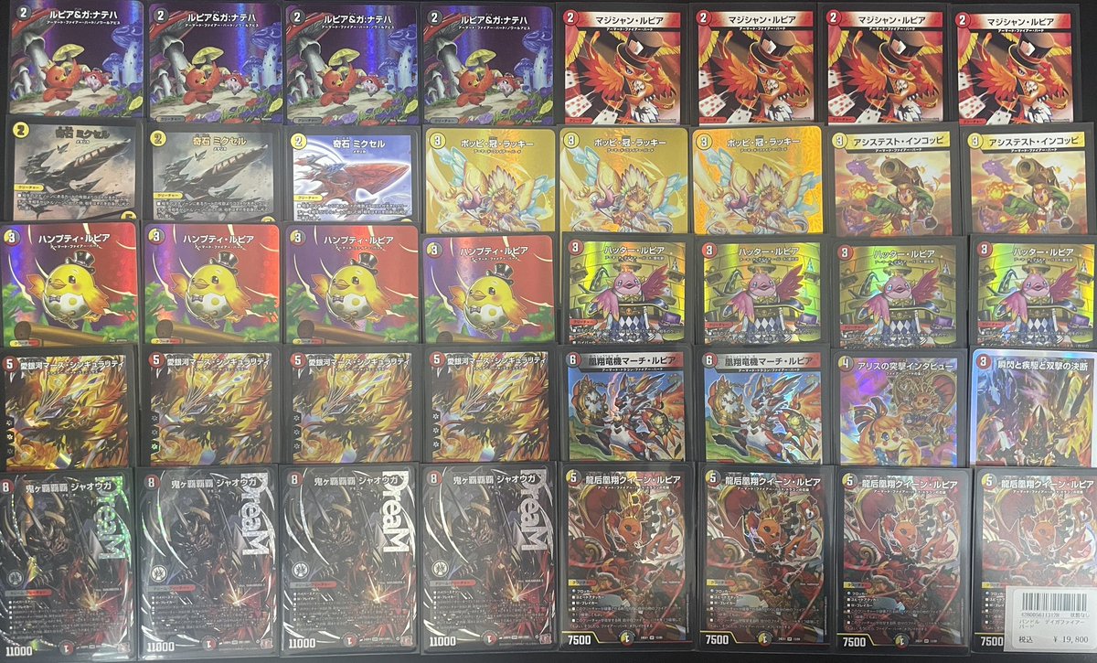 🔥🔥🔥新デッキ入荷🔥🔥🔥 デイガファイアーバード 19800円 まだまだ